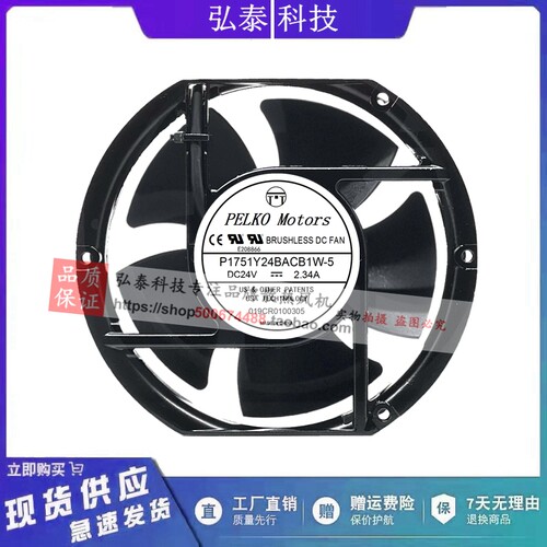 全新P1751Y24BACB1W-5 17CM 24V 2.34A 17251 变频器 散热风扇