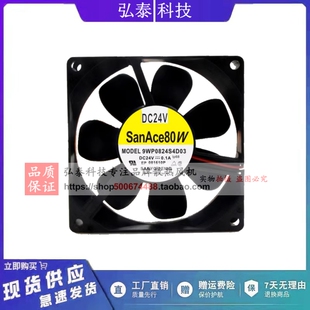 全新原装三洋 9WP0824S4D03 24V 0.1A 8CM 变频器防水风扇 8025