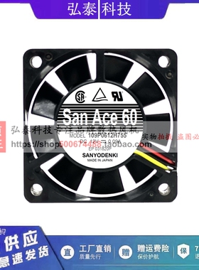 原装三洋109P0612H755/754 12V古野FURUNO 显示器MU231风扇FAN2