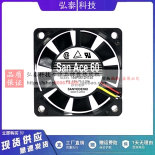 原装三洋109P0612H755/754 12V古野FURUNO 显示器MU231风扇FAN2