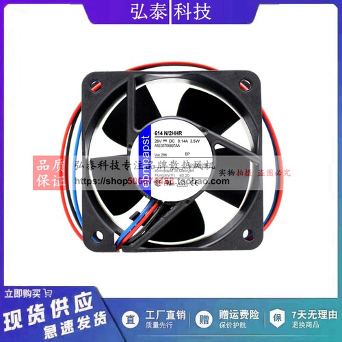 9LG0612P4S007 614N/2HHR PMD2404PQB1-A 26V风扇04028DE-26N-BTK