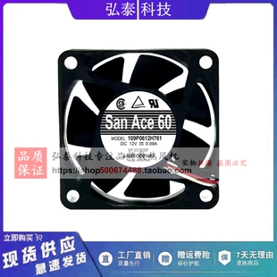 三洋San Ace 60 12V 0.09A 109P0612H761 3线 6cm变频器 散热风扇