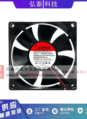 全新SUNON建准 PE80254B1-000C-A99 8025 48V 2线 变频器散热风扇