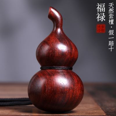 天然紫檀木葫芦福禄寿手把件摆件实木雕刻中式摆件装饰工艺品