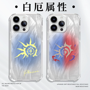 白厄手机壳苹果17华为vivo厄敌周边iPhone16promax小米15pro崩坏星穹铁道OPPO崩铁万敌Air印象14星铁属性适用