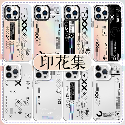 印花集CSGO周边彩银渐变手机壳