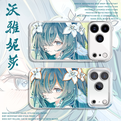 沃雅妮莎手机壳原神周边镭射