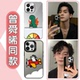 曾舜晞同款 手机壳苹果16pro华为vivo恐龙iPhone15Promax小米14绿色小恐龙OPPO飞机小狗13联名12周边x镜面适用