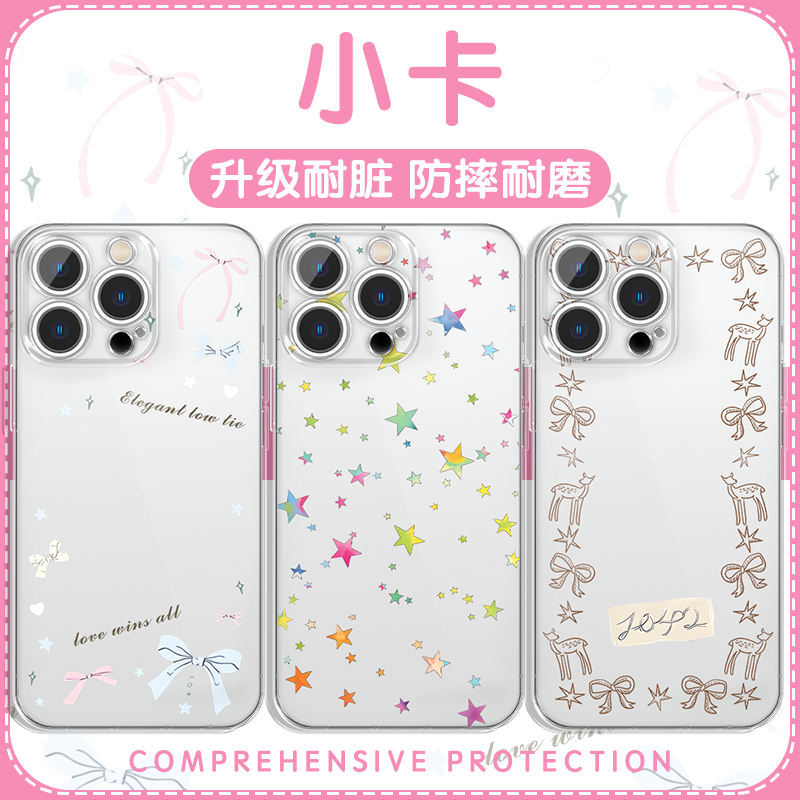 可放小卡森林早报联名追星周边