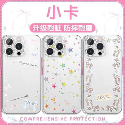 可放小卡森林早报联名追星周边