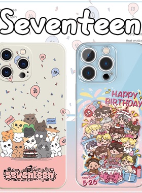 Seventeen手机壳苹果16pro华为vivo十周年svt周边iPhone15Promax小米14专辑OPPO克拉miniteen同款13联名x适用