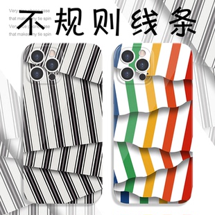 不规则线条手机壳苹果17华为3d特效iPhone16promax小米15pro立体vivo视觉OPPO效果14个性创意13黑白条纹x适用