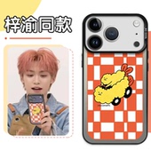 梓渝同款 手机壳苹果17华为vivo虾滑馅iPhone16promax小米15pro格子花纹虾OPPO吉他小猫14栩你渝生13周边x适用