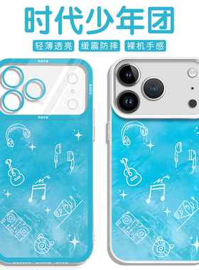 时代少年团手绘华为nova16系列