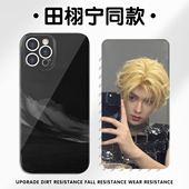 田栩宁同款 手机壳苹果17华为vivo寂影山川iPhone16promax小米15pro艺术山景OPPO栩你渝生14抱猫女孩x周边适用