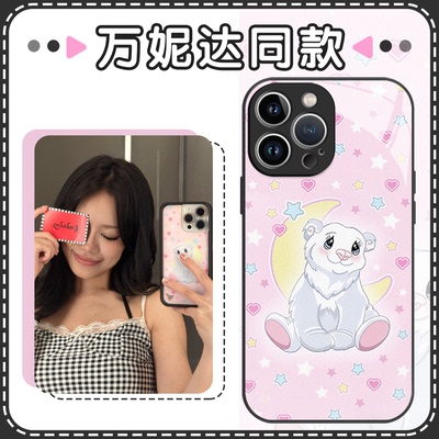 万妮达同款北极熊公主钢化玻璃