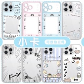 小卡手机壳苹果17华为vivo透明可放拍立得 iPhone16promax小米15pro追星人OPPO相框14照片chiikawa痛壳x适用