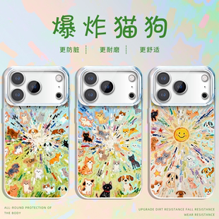 爆炸小狗手机壳苹果17华为vivo涂鸦猫狗iPhone16promax小米15pro春日春季 OPPO油画烟花猫咪14极光金渐变8适用