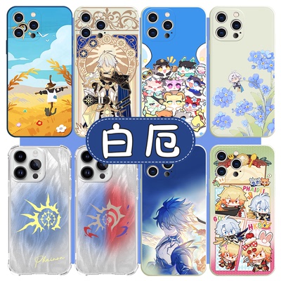 白厄手机壳崩坏星穹铁道厄敌