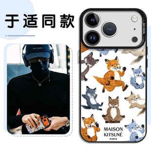 于适手机壳苹果17promax华为vivo同款iPhone16pro小米15周边OPPO杂志14小卡leon三月刊13明星12潮牌联名8适配