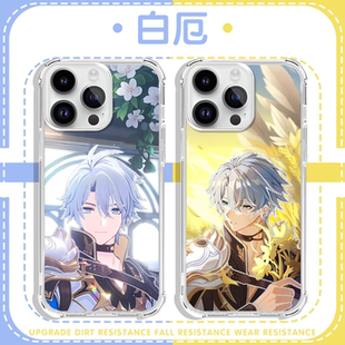 白厄手机壳苹果16pro华为pura70崩坏星穹铁道iPhone15Promax小米14崩铁周边vivo彩银渐变OPPO厄敌13星铁x适用