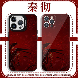 秦彻手机壳苹果16pro华为pura70恋与深空iPhone15Promax小米14属性vivo龙周边OPPO黑色13乙游12乙女x游戏适用