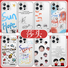 莎头手机壳苹果16pro华为pura70主题iPhone15Promax小米14孙颖莎王楚钦vivo组合OPPO乒乓球13莎莎周边12x适用