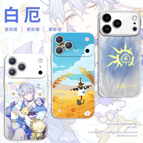 白厄手机壳崩坏星穹铁道厄敌