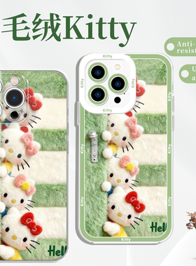 仿毛绒Kitty手机壳苹果17华为vivo偷看Kitty猫iPhone16promax小米15pro凯蒂猫OPPO绿色kt猫HelloKitty适用14x