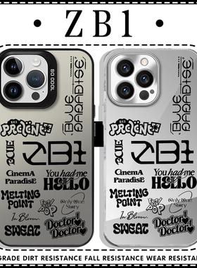 ZB1手机壳苹果16pro华为pura70创意周边iPhone15Promax小米14属性zerobaseone专辑vivo章昊OPPO韩维辰13x适用