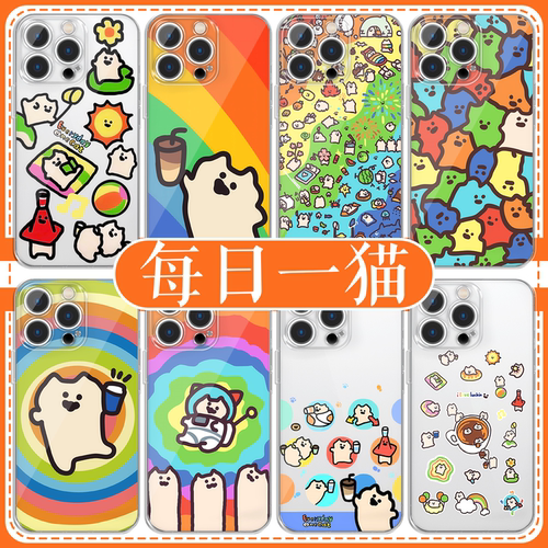 每日一猫手机壳联名可爱卡通