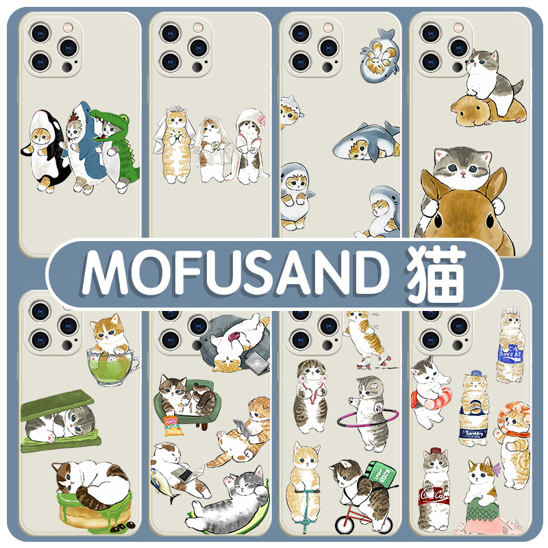 mofusand鲨鱼猫插画液态硅胶