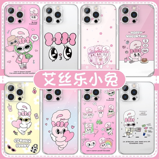 艾丝乐小兔手机壳苹果16pro华为estherbunny联名iPhone15Promax小米14周边vivo艾乐丝OPPO卡通可爱13兔子适用