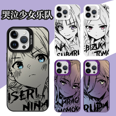 哭泣少女乐队手机壳苹果17华为vivo线稿gbc周边iPhone16promax小米15pro安和昴OPPO井芹仁菜14河原木桃香适用