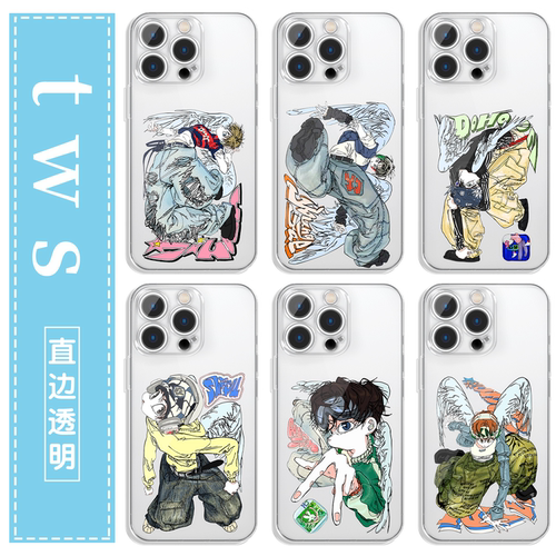 tws回归手机壳个人画专辑周边