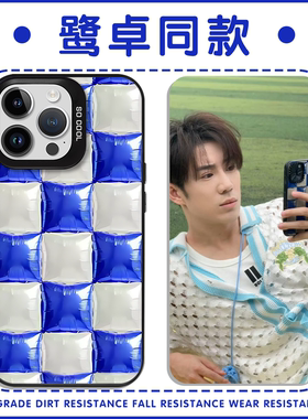 鹭卓同款手机壳苹果16pro华为pura70充气蓝色格纹iPhone15Promax小米14十个勤天vivo种地吧OPPO后陡门13x适用