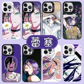 电锯人蕾塞手机壳苹果17华为vivo链锯人蕾洁iPhone16promax小米15pro塞蕾OPPO雷赛周边14动漫13联名x漫画适用