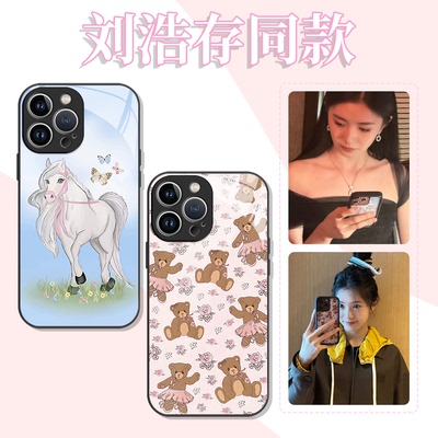 刘浩存同款芭蕾舞小熊钢化玻璃