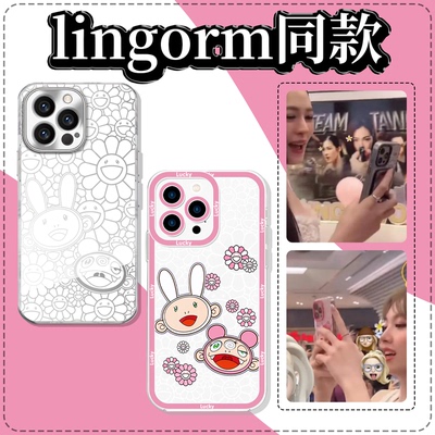 lingorm同款邝玲玲联名手机壳