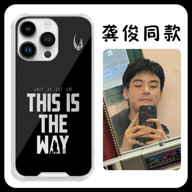 龚俊同款手机壳苹果14华为mate60英文镜面iphone15promax镜子小米13手