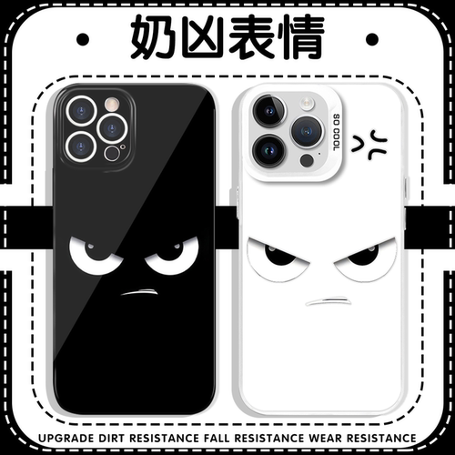 凶凶表情趣味莎莎同款手机壳