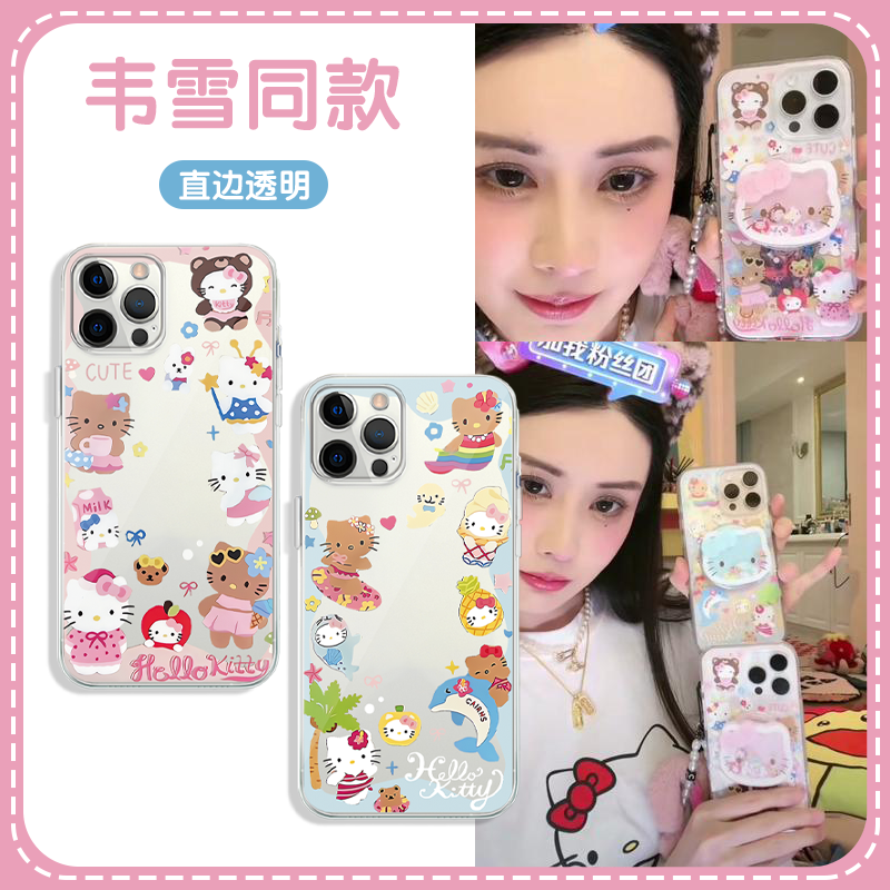 韦雪同款HelloKitty凯蒂猫周边