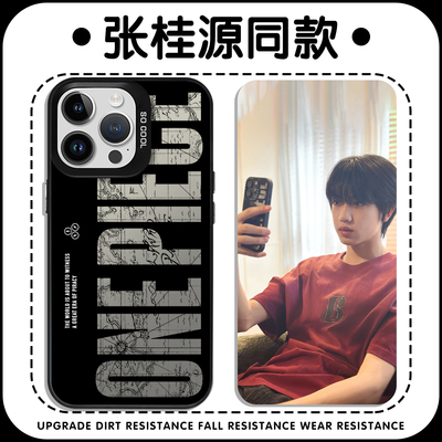 张桂源同款动漫联名潮酷手机壳