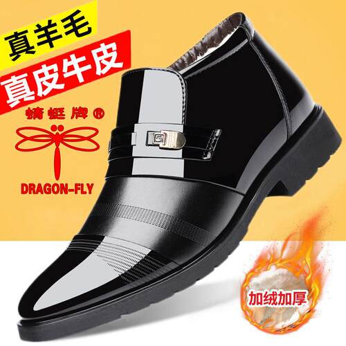 红蜻蜓男鞋2024年新款冬季加绒男士高帮皮靴保暖棉鞋商务休闲棉鞋