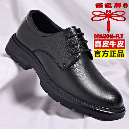 红蜻蜓正品真皮男士皮鞋新款正装牛皮鞋韩版商务软底黑色结婚皮鞋