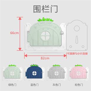儿童游戏围栏可折叠安全婴幼儿学步地上宝宝小片围栏门单片配件
