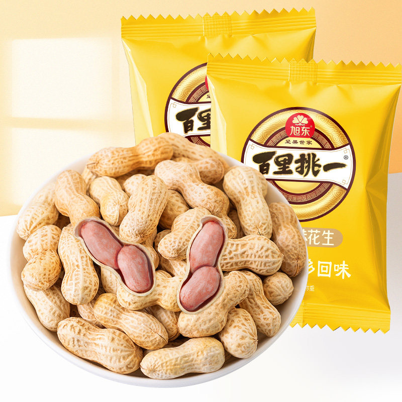 山核桃味花生新货小包装水煮咸干带壳花生炒货年货休闲零食批发