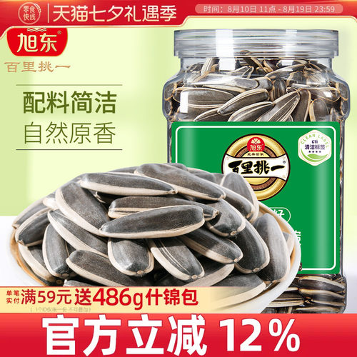 旭东百里挑一原味瓜子罐装葵花籽桶装363大颗粒新货年货休闲零食