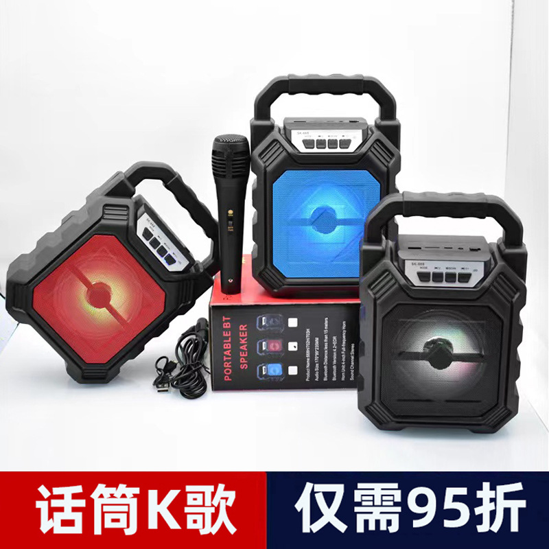 4寸蓝牙户外广场舞便携式低音炮家用麦克风K歌电other/其他 音响