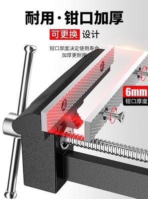 台钳工作台多功能家用重型虎钳台万向夹持铸钢台钳工业级桌虎钳子